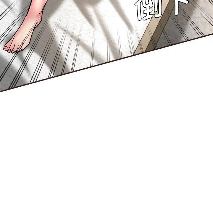 瑜珈初体验第33话