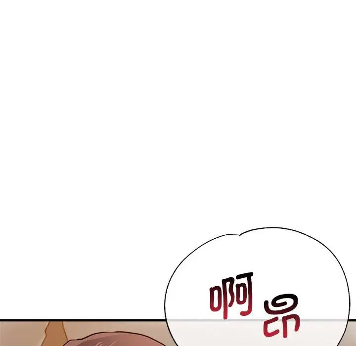 瑜珈初体验第33话