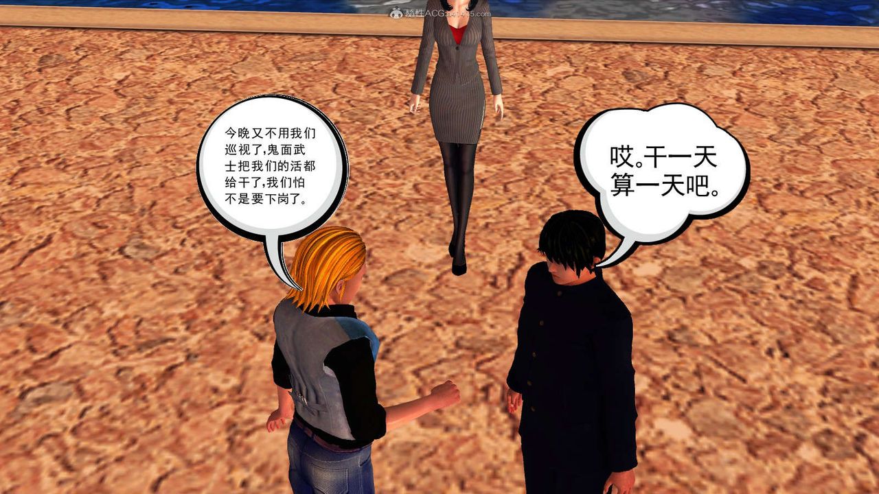 [3D]降魔传第115话