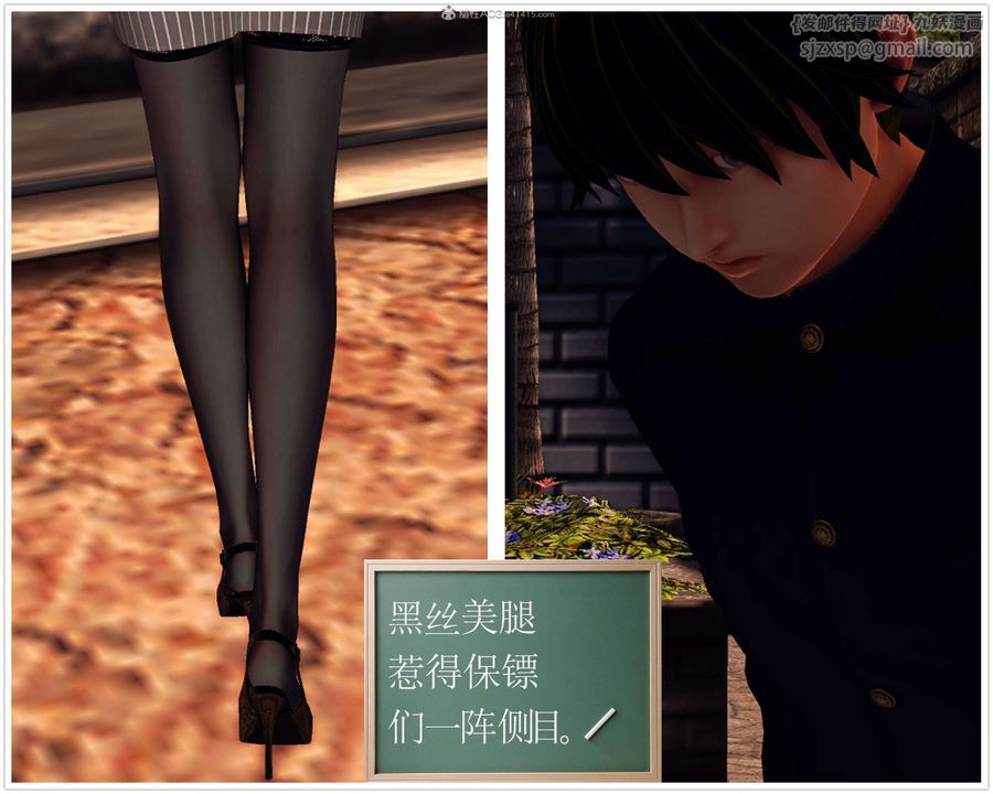 [3D]降魔传第115话