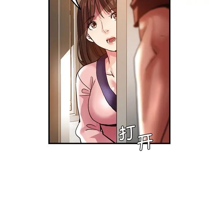 瑜珈初体验第33话