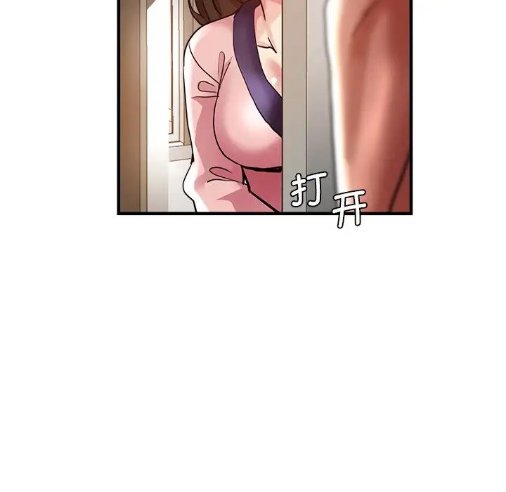 瑜珈初体验第34话