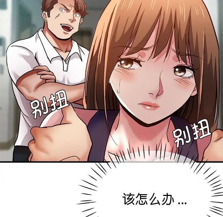 瑜珈初体验第34话