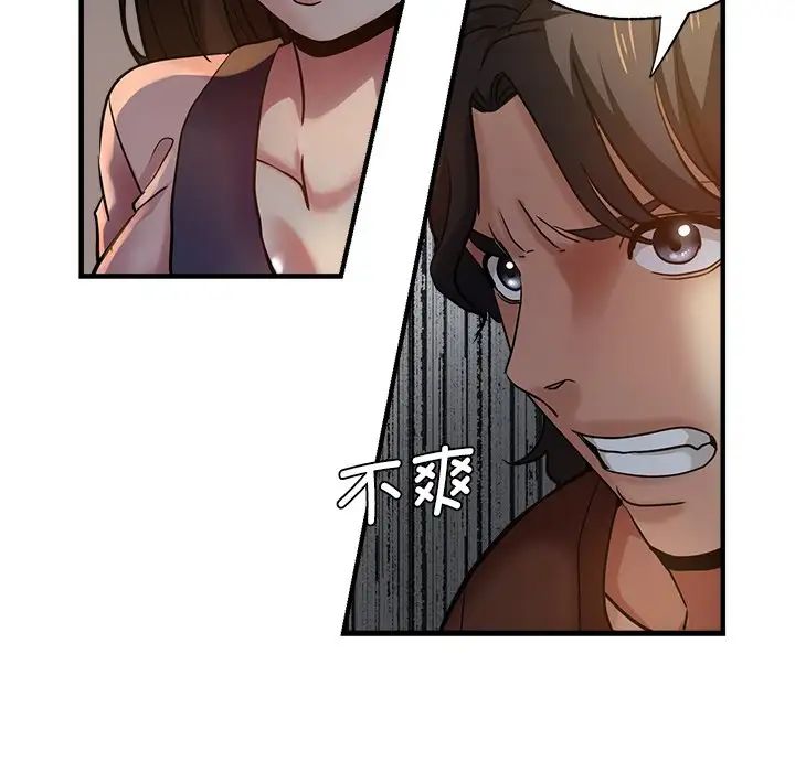 瑜珈初体验第34话