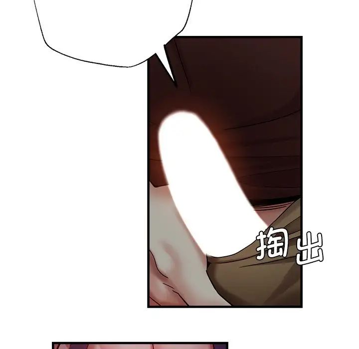 瑜珈初体验第34话