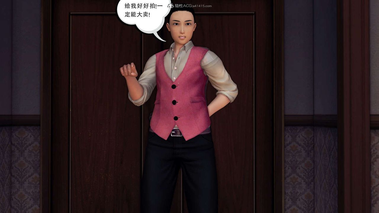 [3D]降魔传第115话