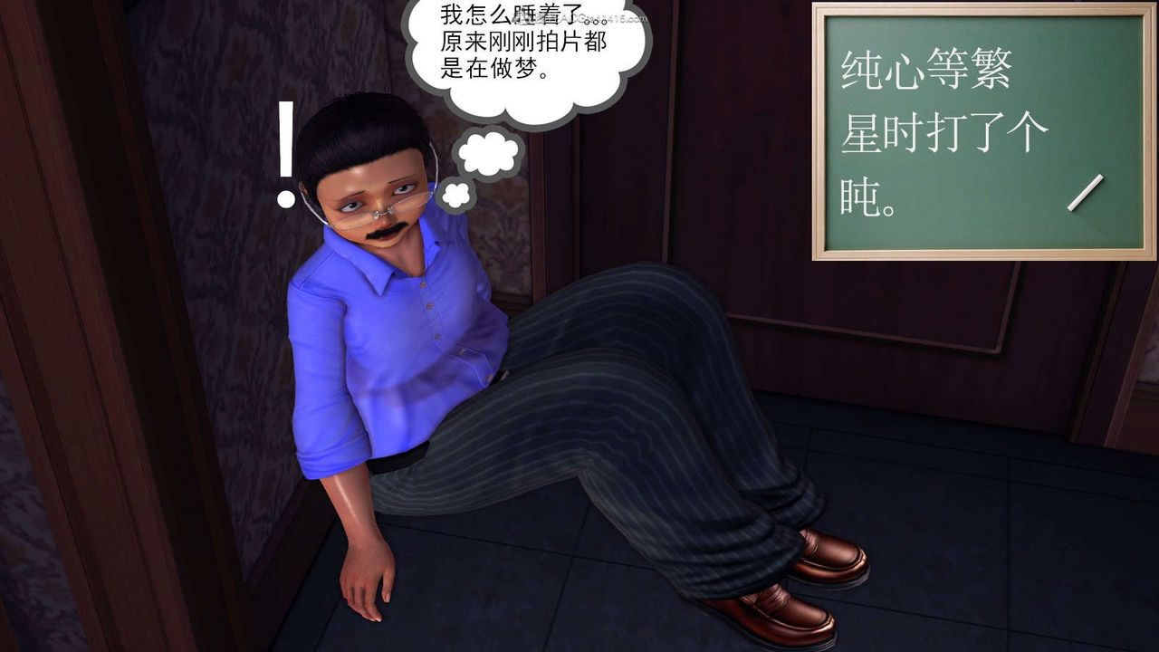 [3D]降魔传第115话