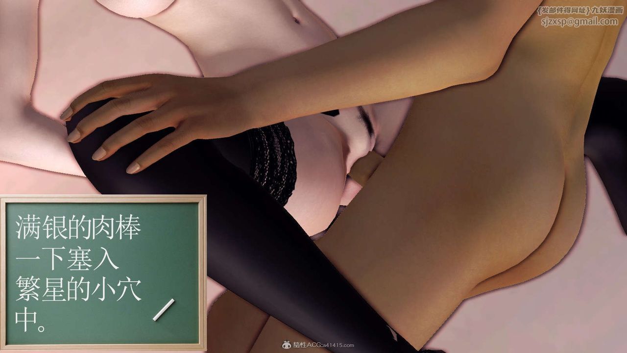 [3D]降魔传第115话