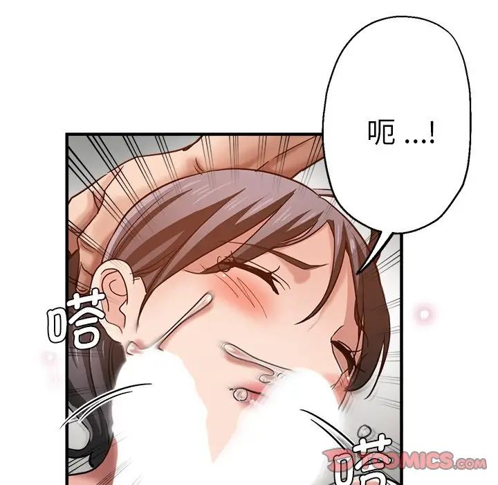 瑜珈初体验第34话