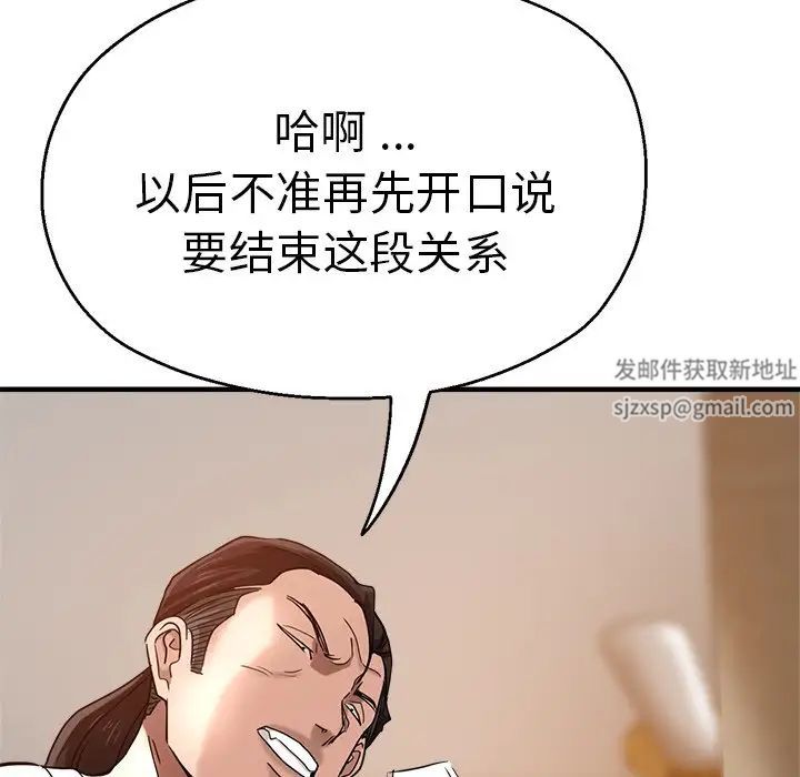 瑜珈初体验第34话