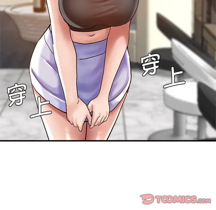 瑜珈初体验第34话