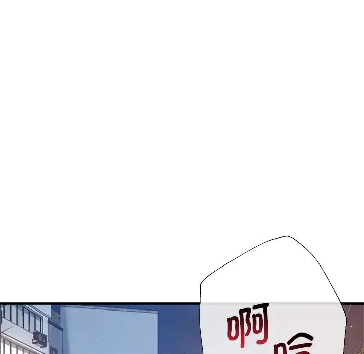 瑜珈初体验第34话