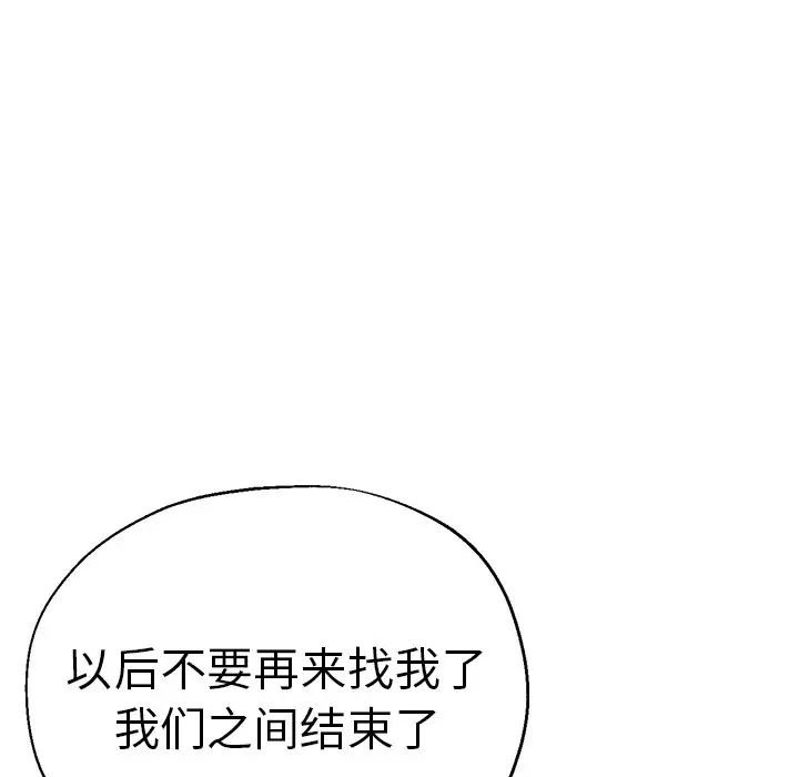 瑜珈初体验第34话