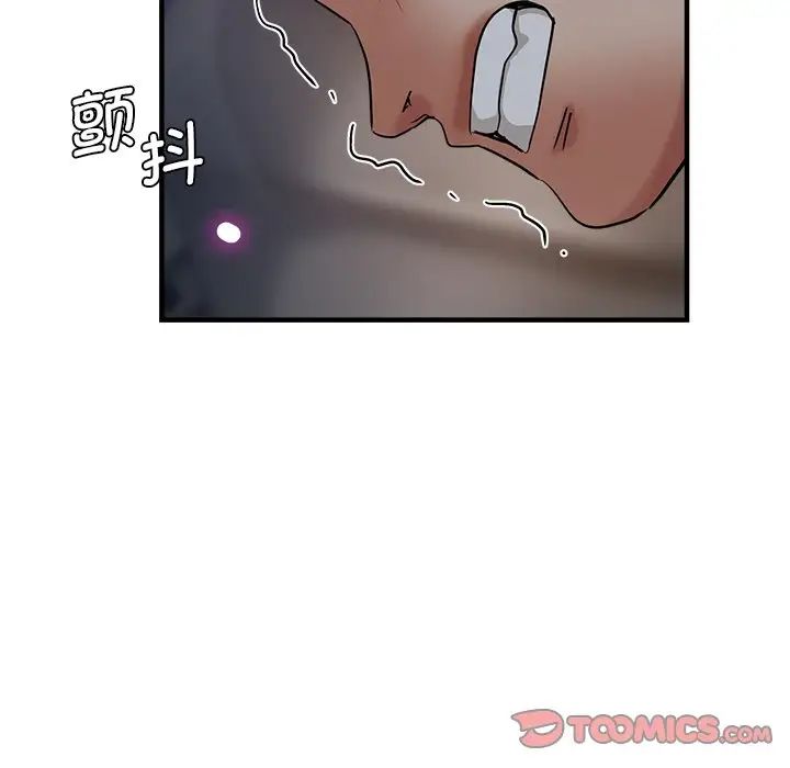 瑜珈初体验第34话