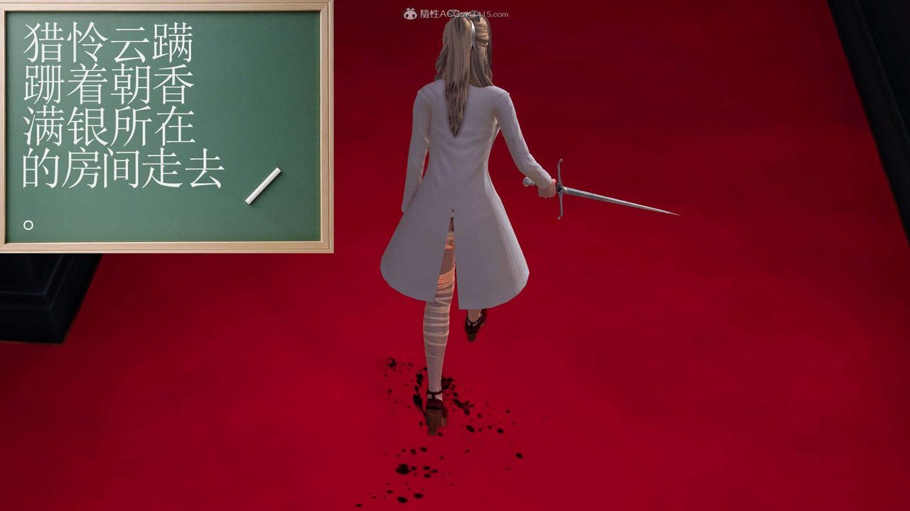 [3D]降魔传第116话