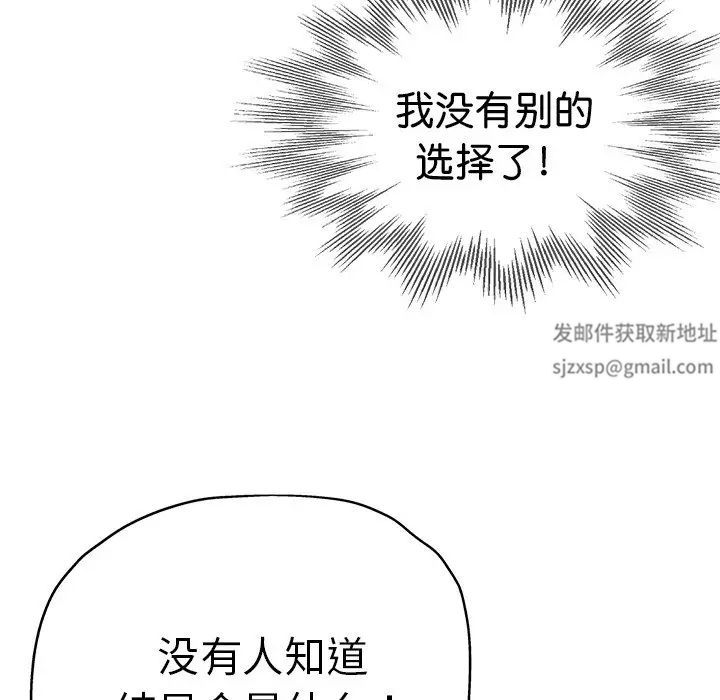 瑜珈初体验第34话