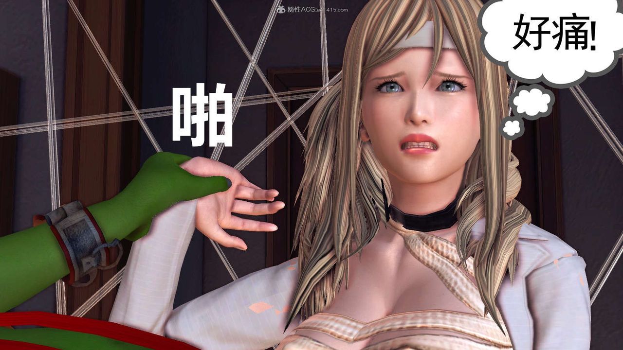 [3D]降魔传第116话