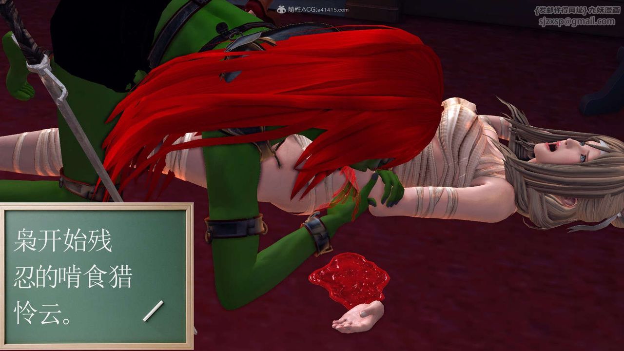 [3D]降魔传第116话