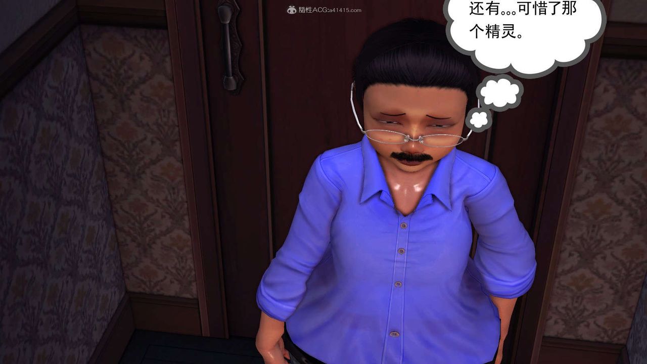 [3D]降魔传第116话