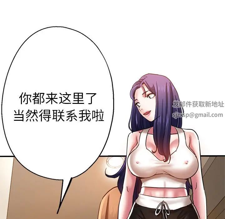 瑜珈初体验第35话