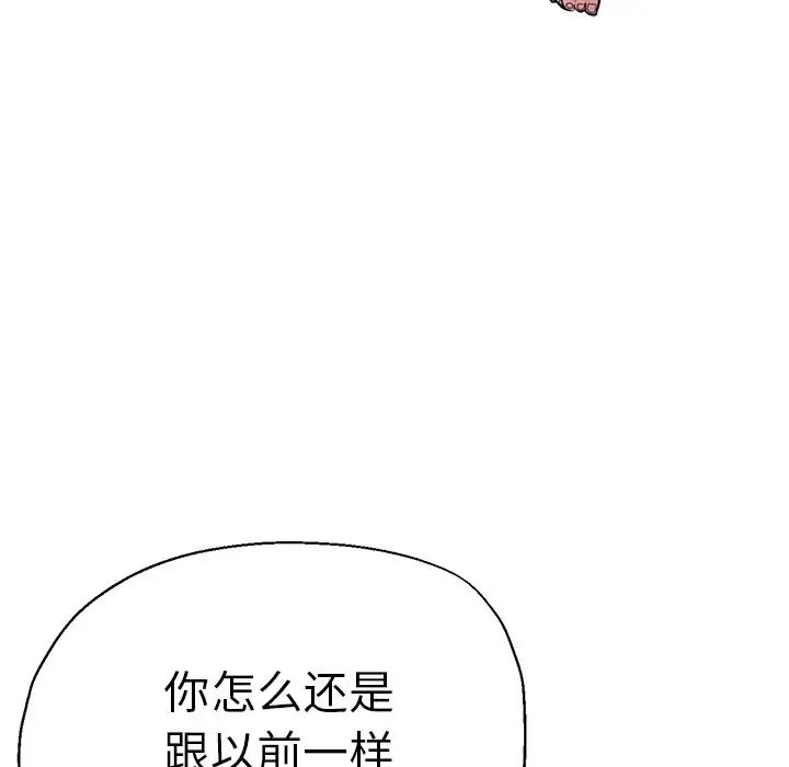 瑜珈初体验第35话