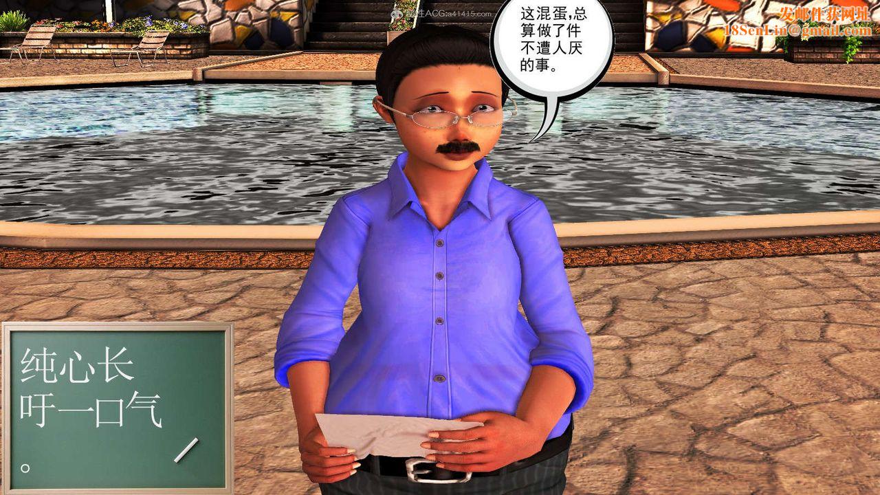 [3D]降魔传第116话