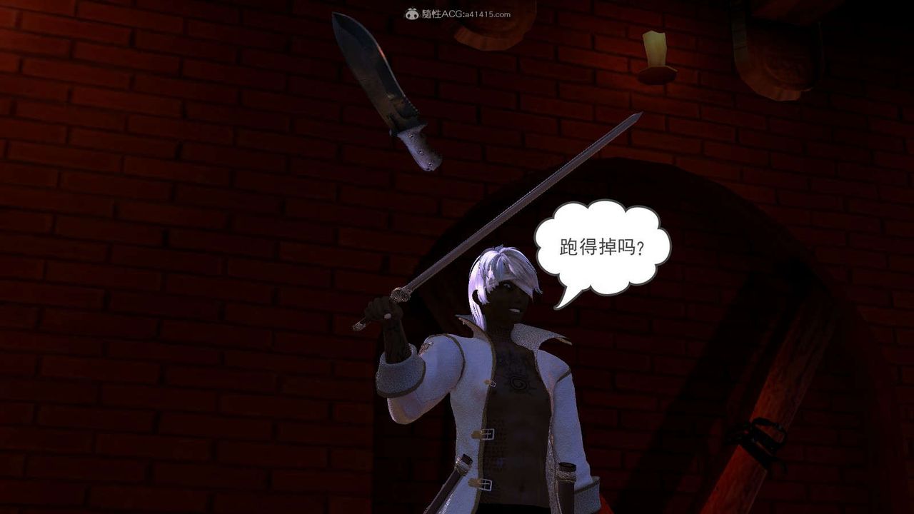 [3D]降魔传第116话