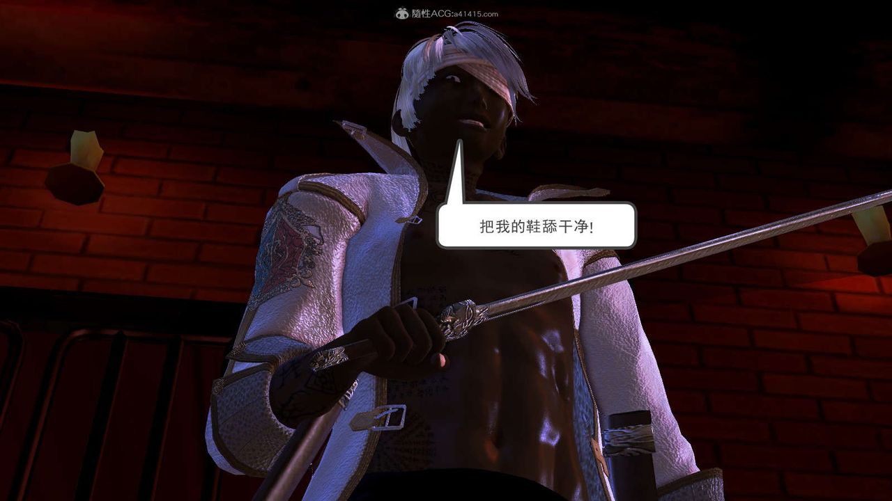 [3D]降魔传第116话