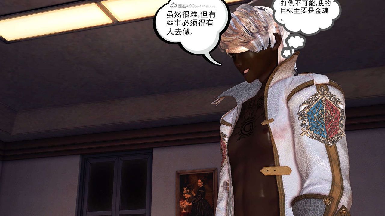 [3D]降魔传第116话