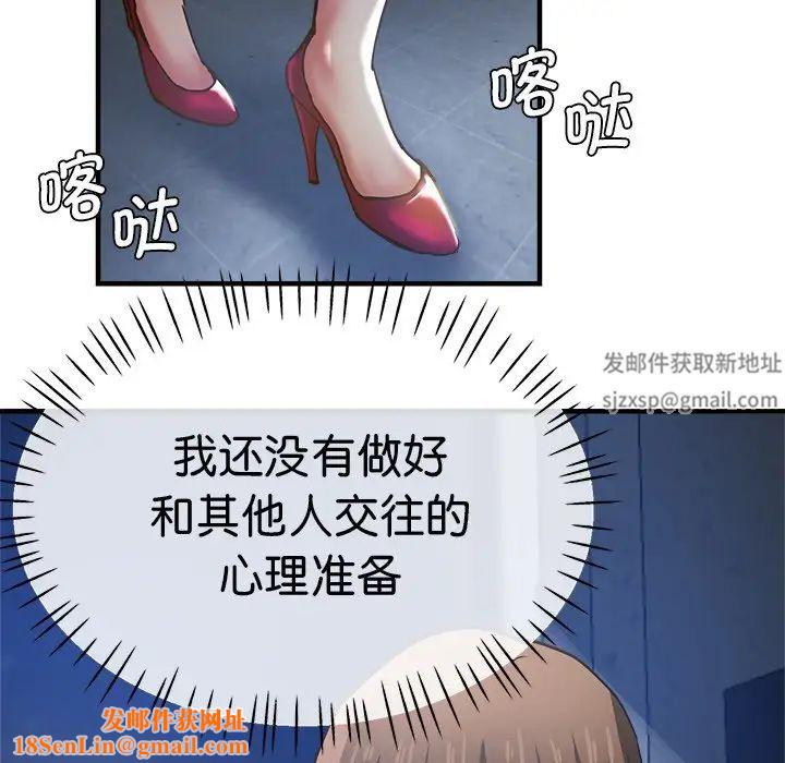 瑜珈初体验第35话