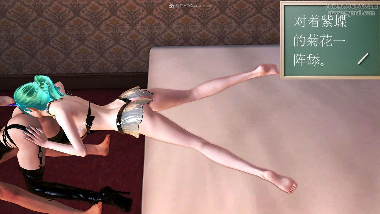 [3D]降魔传第116话