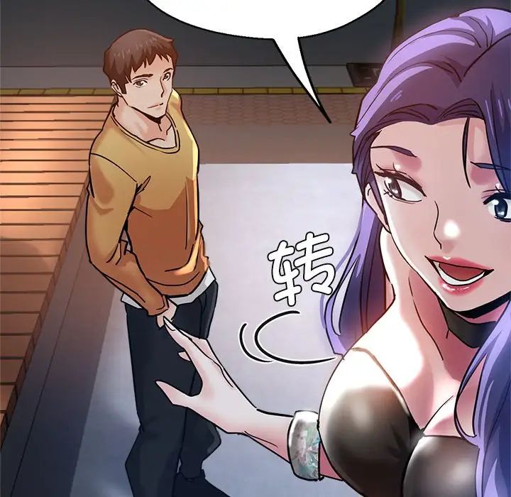 瑜珈初体验第35话