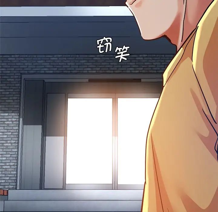 瑜珈初体验第35话