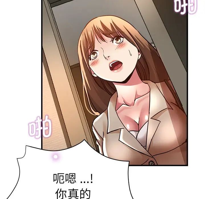 瑜珈初体验第35话