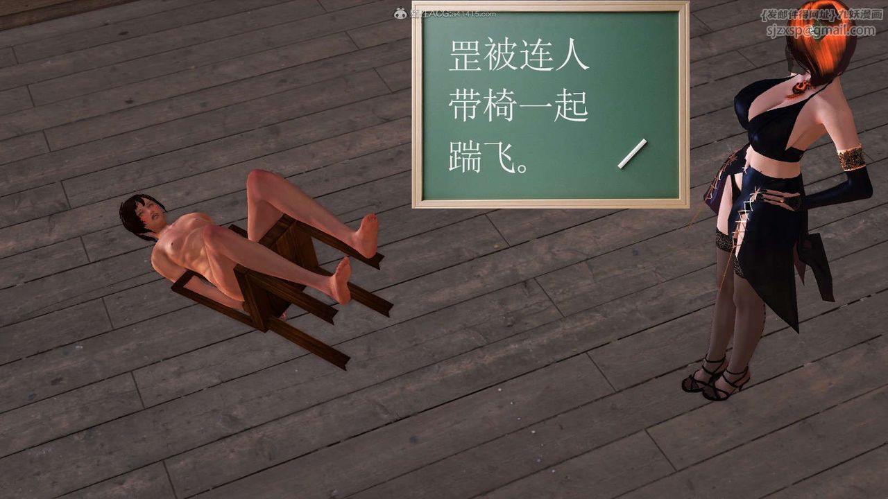 [3D]降魔传第116话