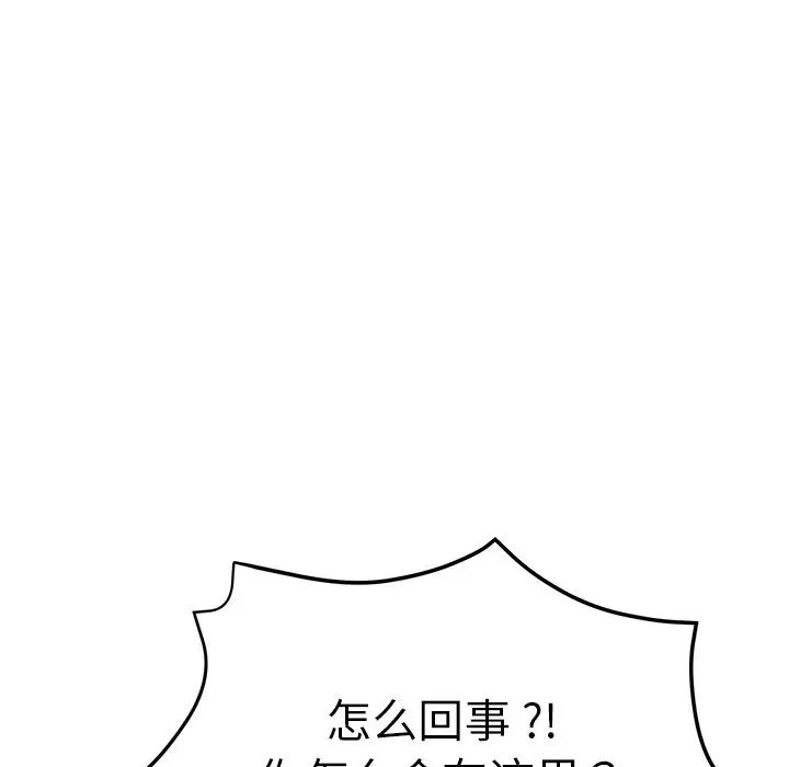 瑜珈初体验第36话