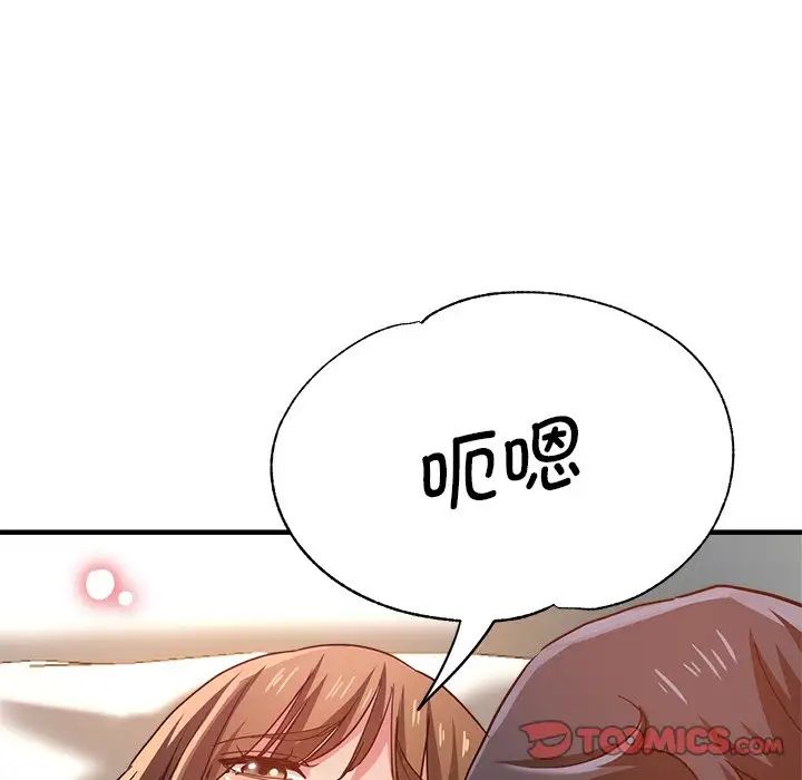 瑜珈初体验第36话