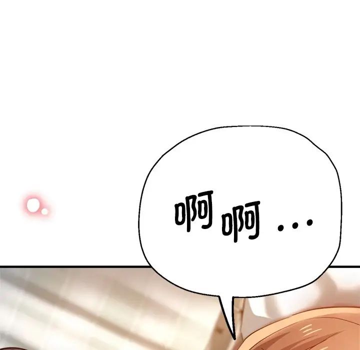 瑜珈初体验第36话