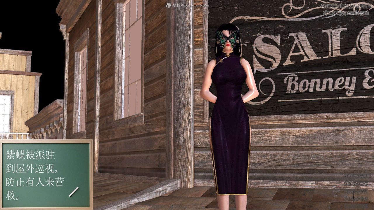 [3D]降魔传第117话