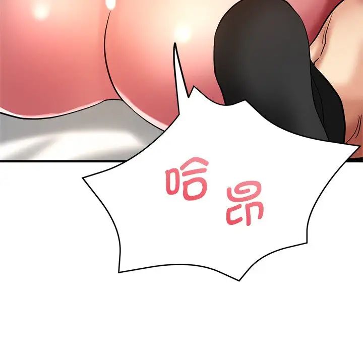 瑜珈初体验第36话