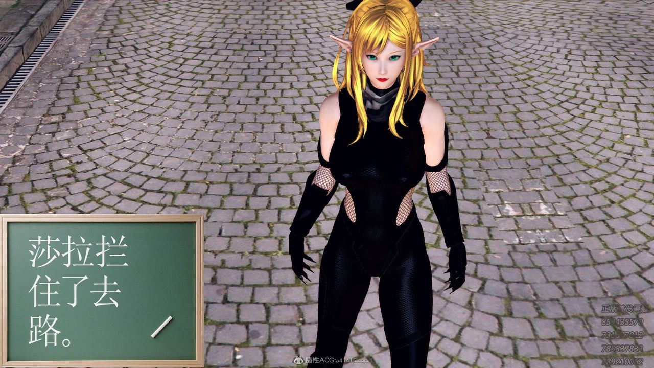 [3D]降魔传第117话