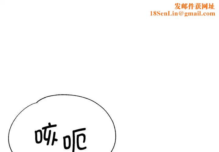 瑜珈初体验第37话