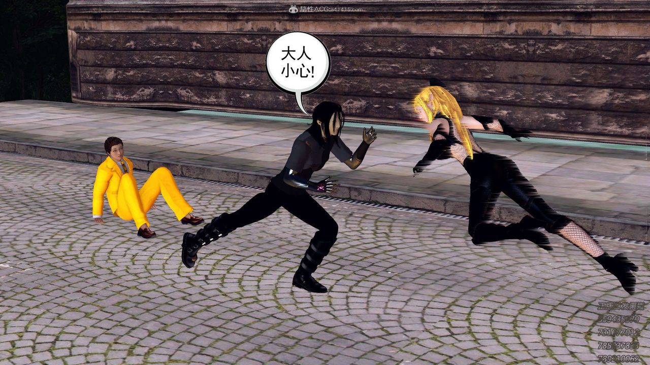 [3D]降魔传第117话