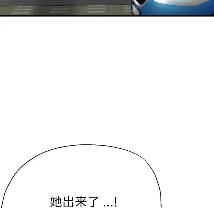 瑜珈初体验第37话
