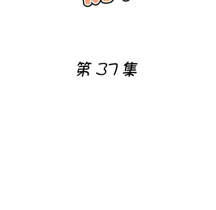 瑜珈初体验第37话