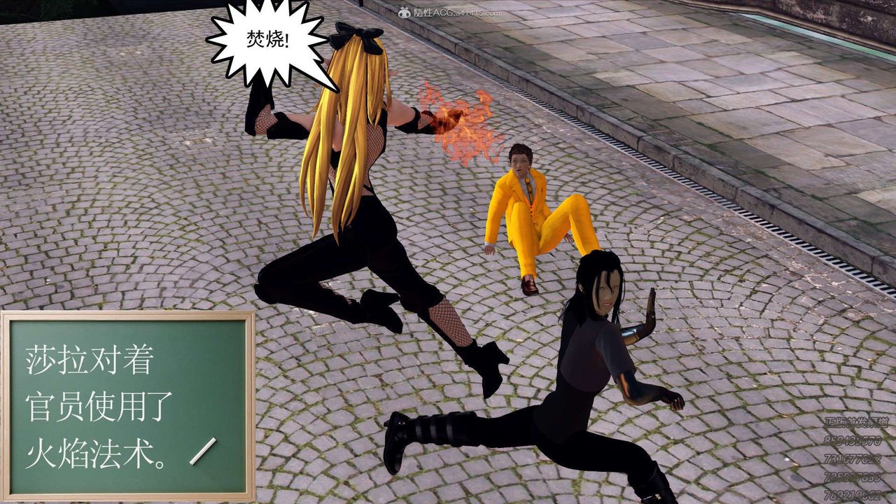 [3D]降魔传第117话