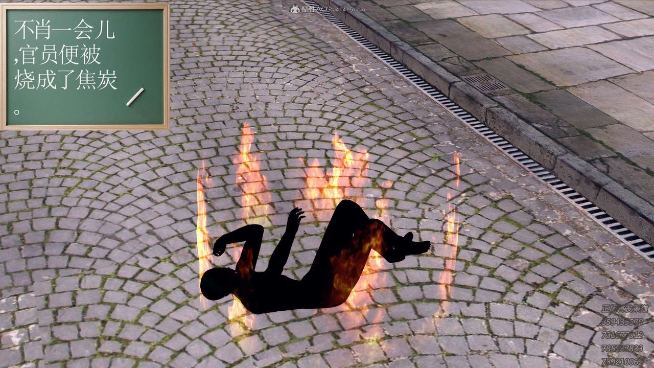 [3D]降魔传第117话