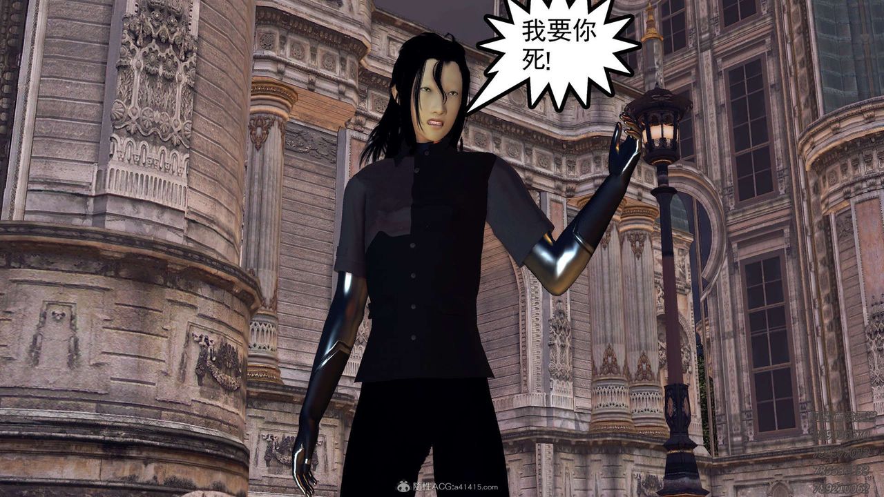 [3D]降魔传第117话