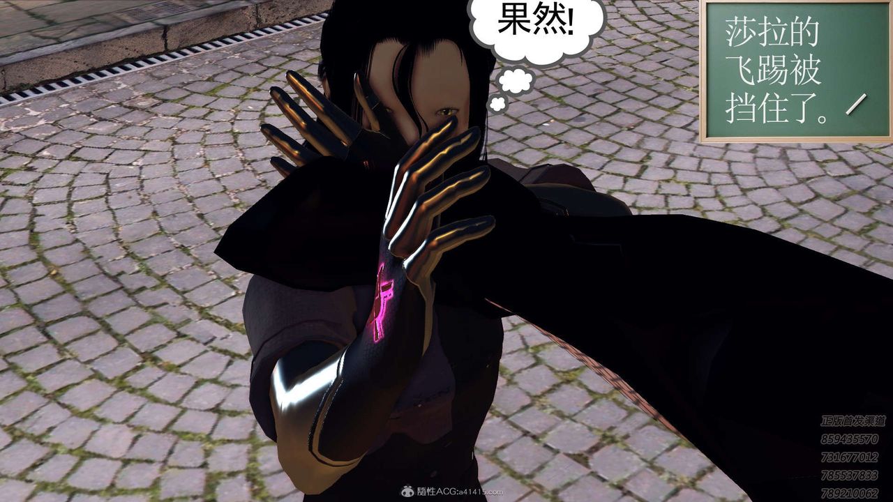 [3D]降魔传第117话