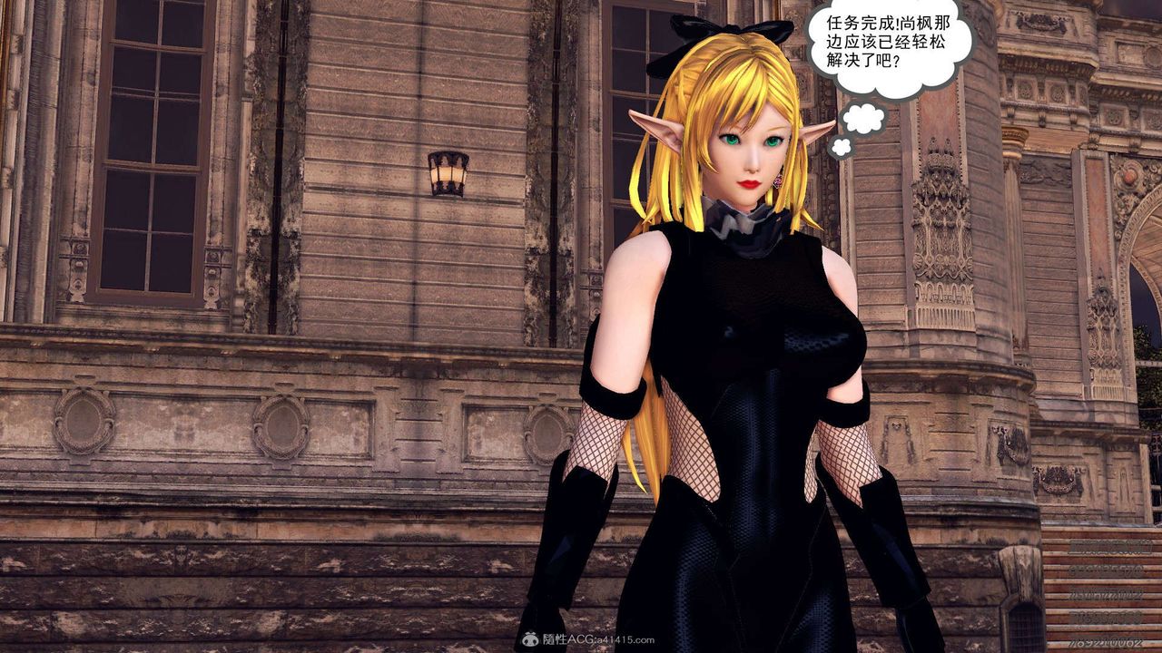 [3D]降魔传第117话